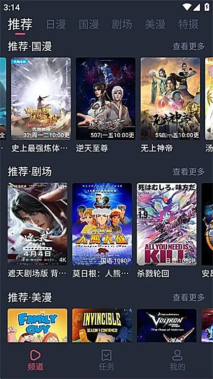 品类分区